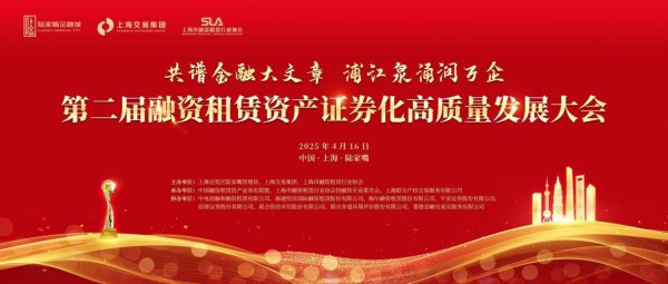 熊猫配资 四部门联合印发《上海国际金融中心进一步提升跨境金融服务便利化行动方案》