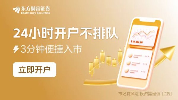 金景配资 头部私募齐发声 关注结构性机会 紧抓三大投资主线